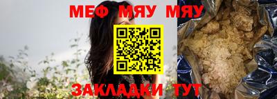 jwh Заводоуковск