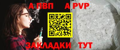 jwh Заводоуковск