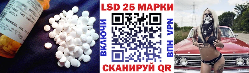 Лсд 25 экстази кислота  ОМГ ОМГ маркетплейс  Кунгур  купить наркотики сайты 