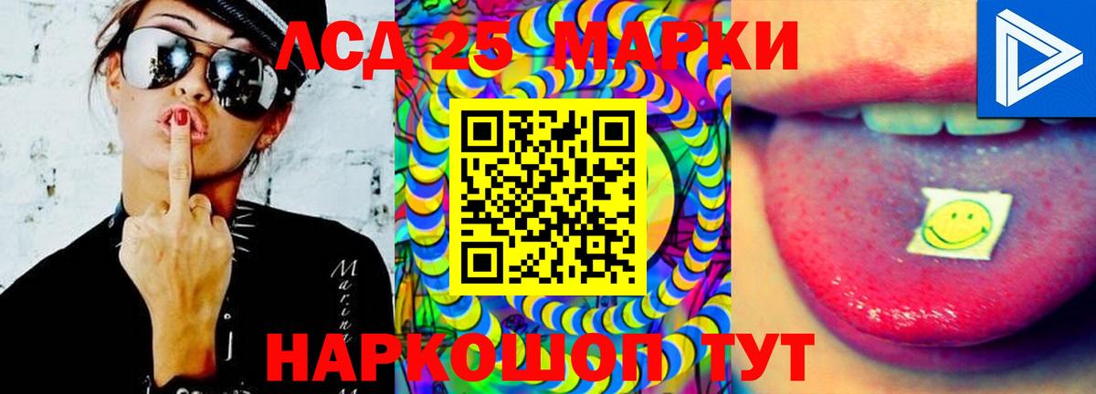 ЛСД экстази ecstasy Кунгур