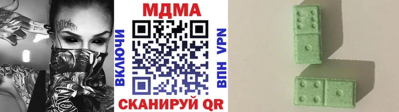 купить наркотик  Кунгур  MDMA кристаллы 