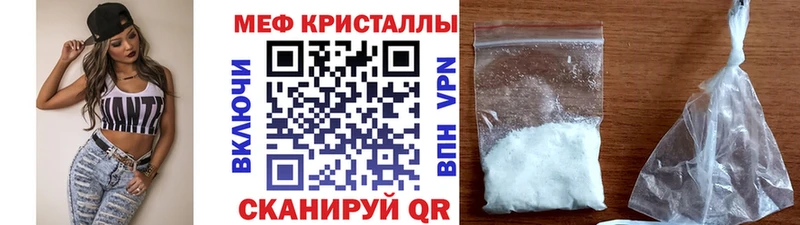 Меф мука Кунгур