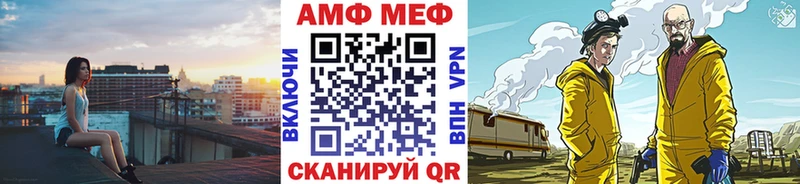купить закладку  Кунгур  МЕТАМФЕТАМИН винт 