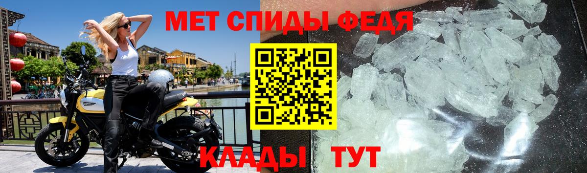 Первитин винт  Вход с VPN  Кунгур 