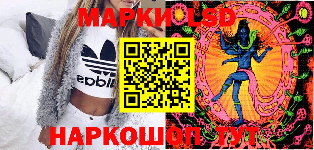 Марки N-bome 1500мкг Кунгур